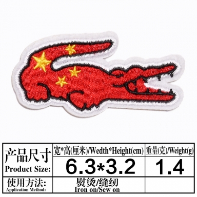 embroidery patch