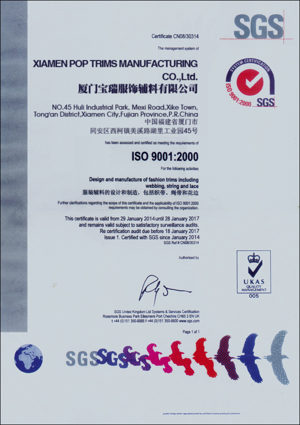 ISO 9001：2000